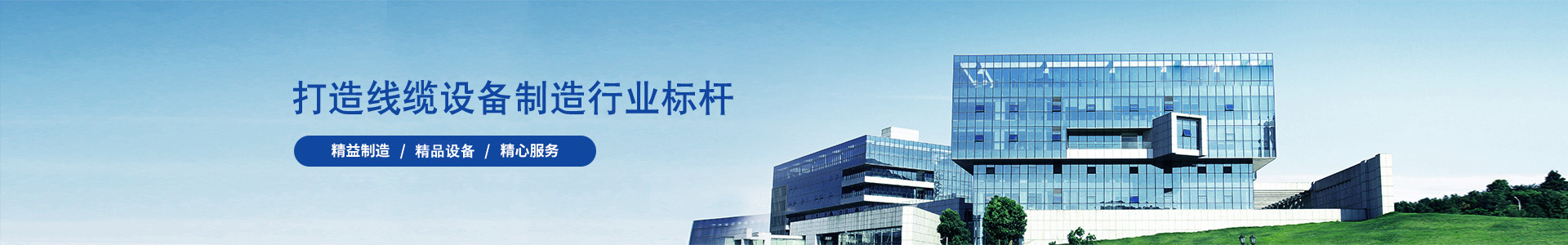 束絞機(jī)工作原理及其在電纜制造中的關(guān)鍵技術(shù)解析-企業(yè)新聞-高速絞線機(jī)|束絲機(jī)|絞銅機(jī)-高速絞線機(jī)廠家